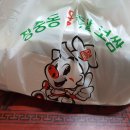 청주왕족발