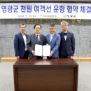 동안운수 이미지