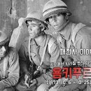 1973.10.06 - 10.25 욤키푸르 전쟁(제4차 중동전쟁): 지도에서 사라질 뻔한 이스라엘 최대위기 이미지