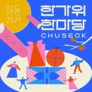 후석로441번길 이미지