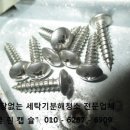 클린대전시티 이미지
