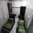 젠틀엠헤어 이미지