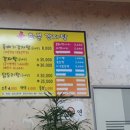 신화분감자탕