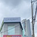 엘로이뷰티 이미지