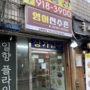 파리바게트(길음역점) 이미지