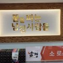 우리동네식육점대구