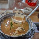 음봉생태찌개 이미지