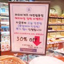 파리바게뜨 대전법동점 - 7951 | 파리바게뜨 대전법동점