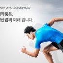 한미약품㈜ 이미지