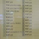 동계공용터미널 이미지