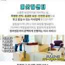 증산진료소 이미지