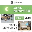 김포청아람한의원 이미지