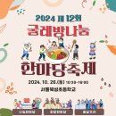 북아현동주민센터 이미지