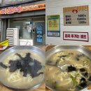 6886 | [수원 맛집] 수원 아주대 맛집 춈미 맛집 : 이모네손칼국수