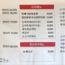 안영마루