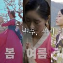 사계절비디오