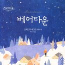 도서출판 프레드릭 네이버블로그