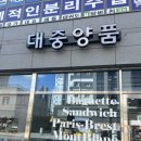 양품1２０호