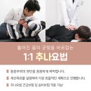 화성한방병원 이미지