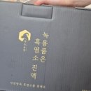 구수 염소농장 이미지