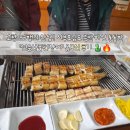 월곡농장 | 고창 선운산풍천장어, 시부모님도 반한 통통한 장어구이 (ft. 주차 팁)