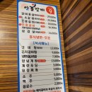 안흥갈비 장안점 | 장안동 맛집 추천 | 안흥갈비, 돼지갈비 + 백김치 맛있는 곳