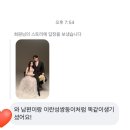 더옳음 | 청담 옳음, 호텔이본 옳음 식사 후기(서호영 셰프님) - 결혼한 지 1000일째 되는 날이자 부부의 날을...