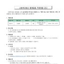 사회복지법인 함께걸음 이미지