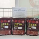 시흥시대야종합사회복지관 | 5월 지역사회보장협의체 후원, 시흥푸드뱅크마켓센터