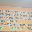 정선울대마을 이미지
