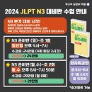 월 강좌(4월) / 생생 일본어 회화(초급-9시30분) | 일본어 4월 시간표ㅣ수원 광교 일본어학원 왕초보 JLPT 회화ㅣ광교 영통 용인 일본어 학원 수업 안내...