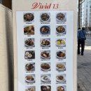 파스타앤커피(PASTA & COFFEE) | 부산광안리브런치 비비드13 브런치앤파스타 광안리본점 맛집 후기