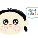 일오곰탕 이미지