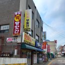 진등3길 이미지