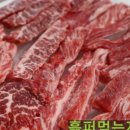 원조계룡한우정육점
