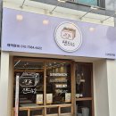 컴포즈커피이마트에브리데이거제 | 수월동 샌드위치 맛집 샌드42 포장 솔직후기｜양 미친 가성비 샐러드까지