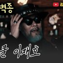 새벽종 이미지