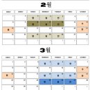 농협안성교육원(미래농업지원센터식당) | 일반경비원교육 신청 가이드｜용인대학교 신임경비교육