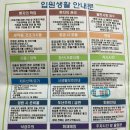 수목요양병원 | 🍽️ 부천수목병원 솔직 입원 후기 2탄: 식단부터 병원 생활 꿀팁까지!