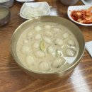 가로공원로 | 신월동 봉평메밀막국수 | 부모님도 만족한 동네 막국수 맛집 후기