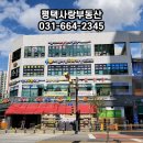 동삭센트럴약국 이미지