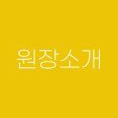 포코피아노 이미지
