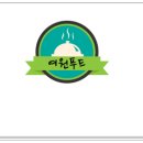 여원푸드
