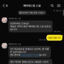 에버래스팅스냅 이미지