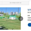 야음경로당 이미지