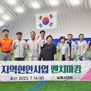 스마트에어돔 이미지