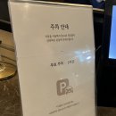 샛강역3번출구 엘리베이터 옆 | 여의도 맛집 추천 / 샛강역 한우가 맛있는 고기집 창고43 샛강점 (가격,주차)