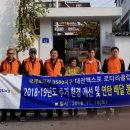 엑스포로터리 디트뉴스24