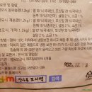 와우영농조합법인 이미지