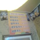 황금알 닭강정 이미지